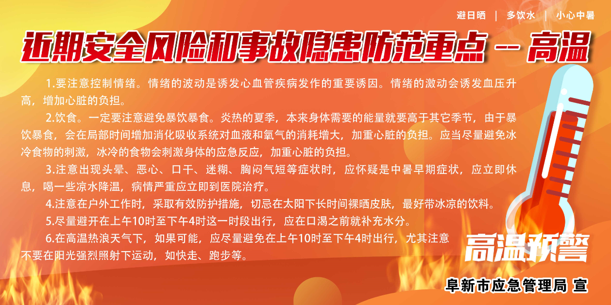 微信图片_20210810150102.png