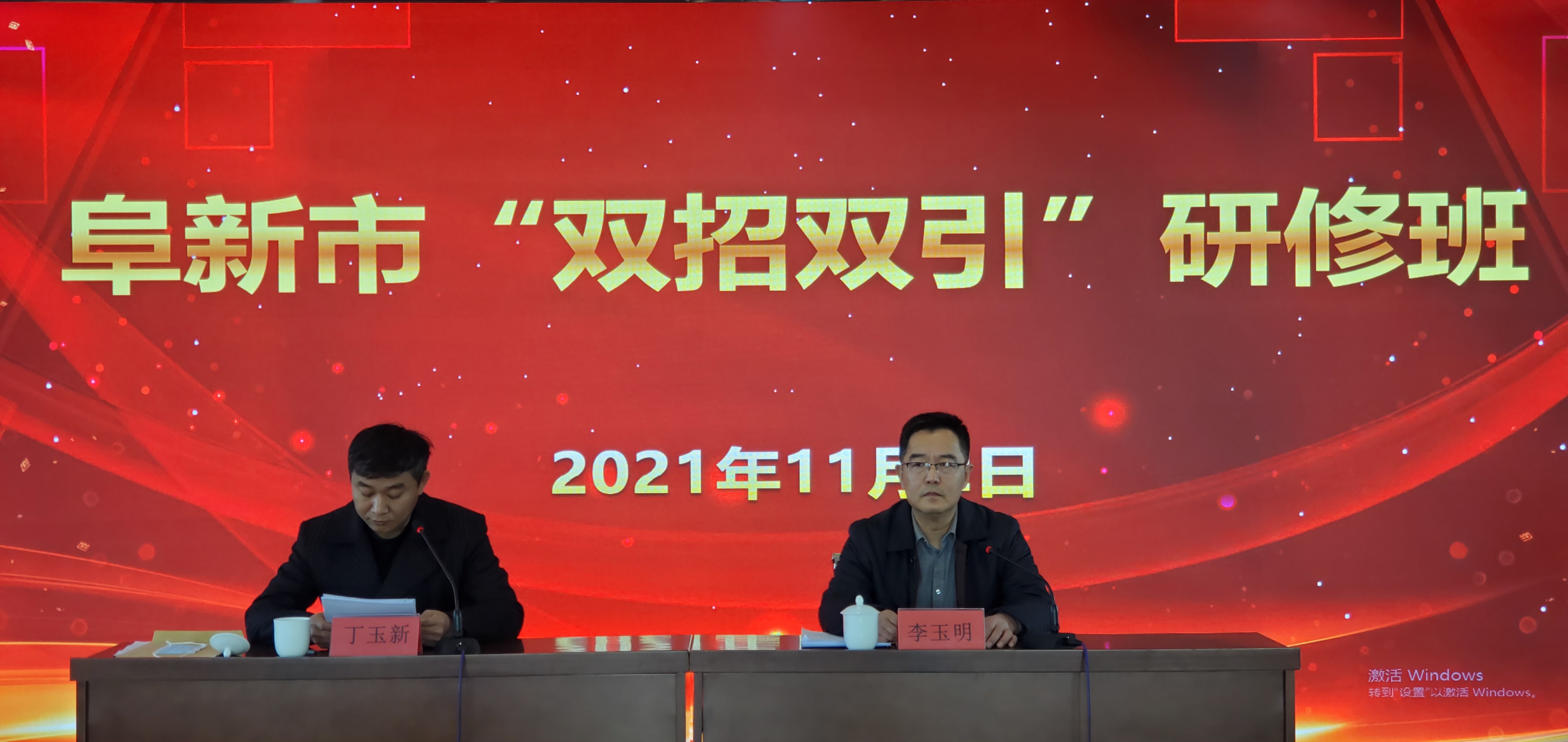 微信图片_20211104152249.jpg