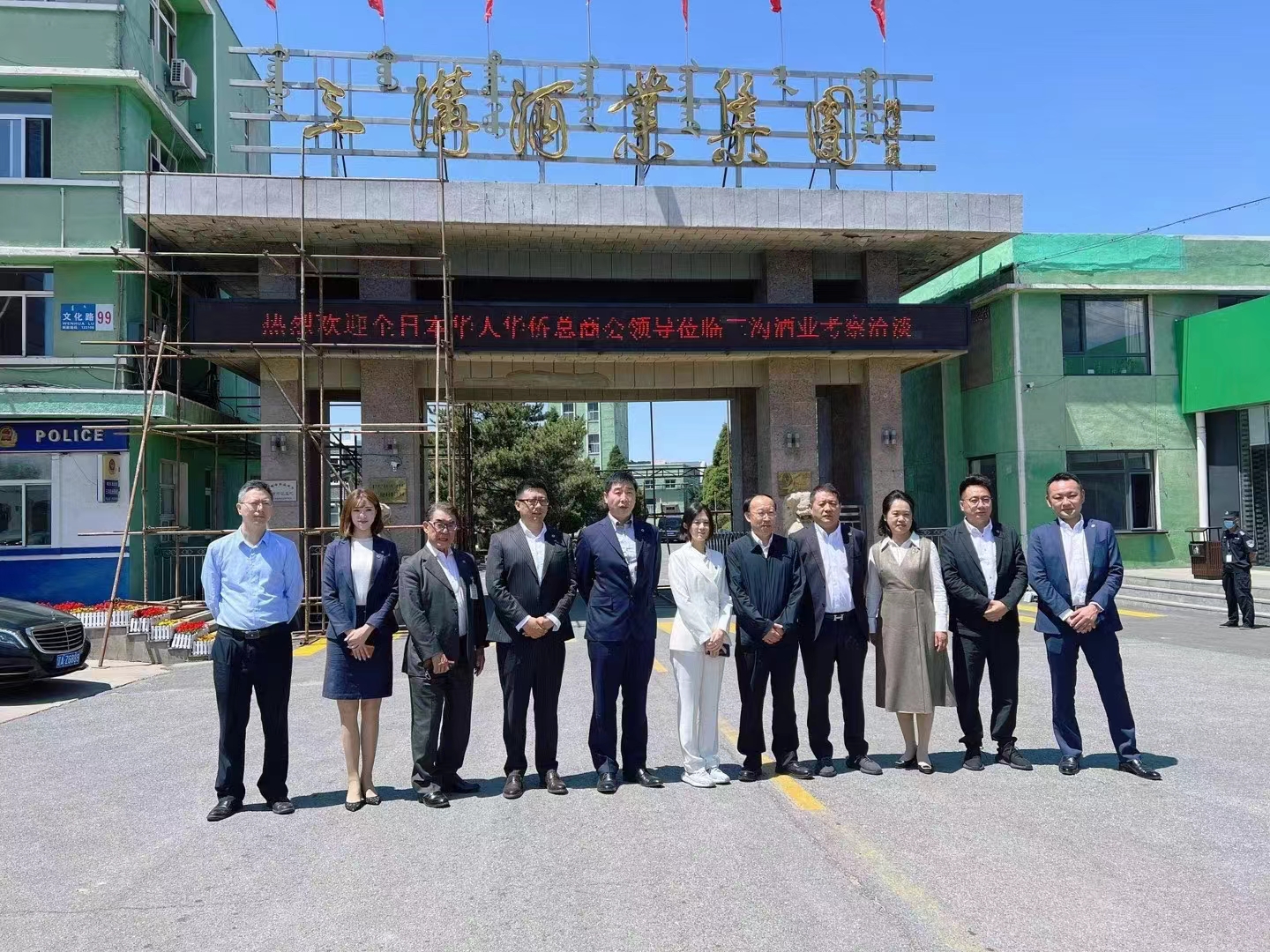 微信图片_20230605161931.jpg