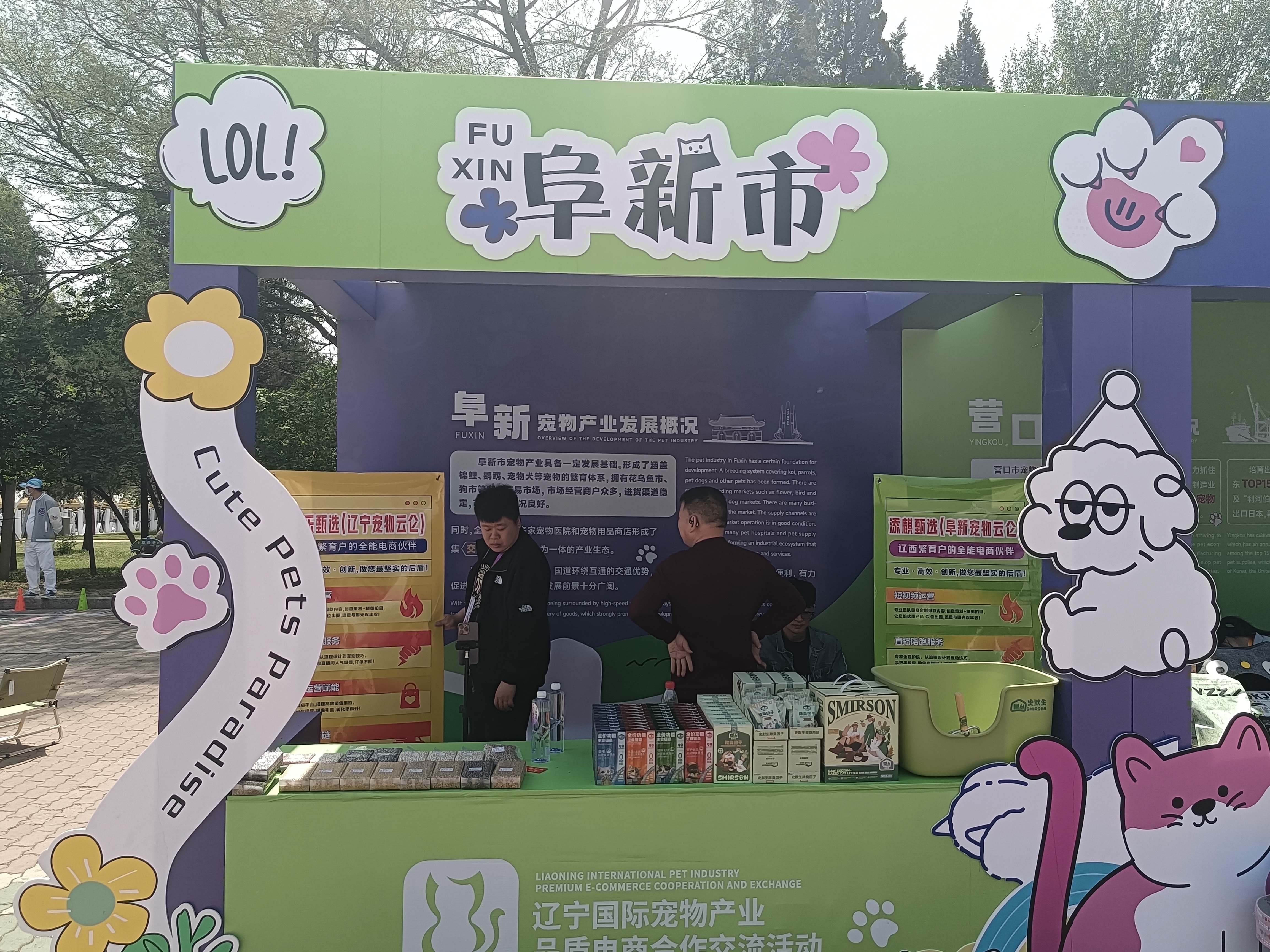 微信图片_20250506164651.jpg
