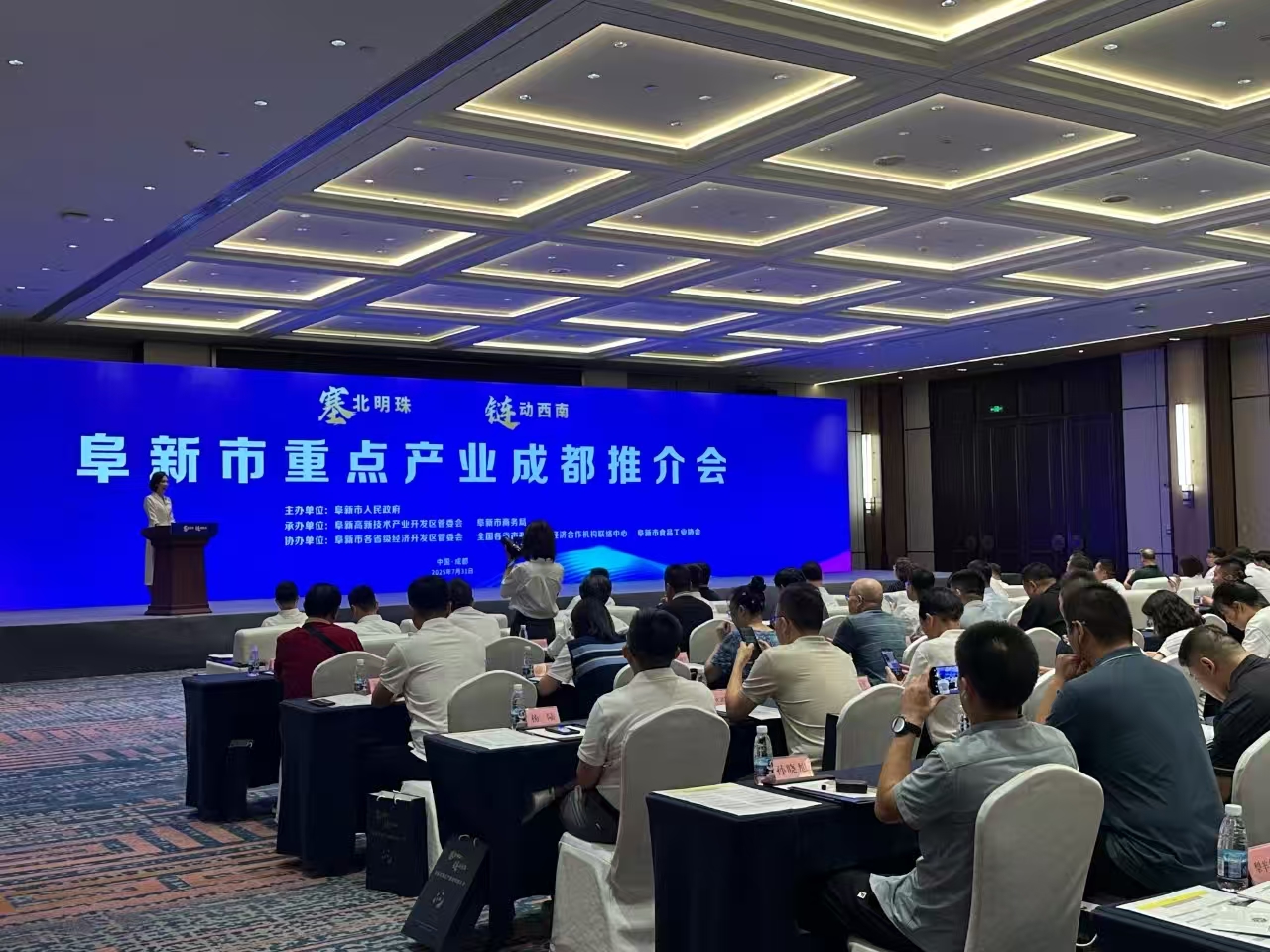 微信图片_20250808090304.jpg